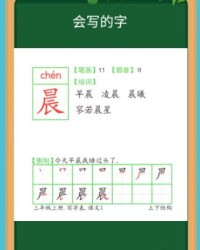 怎么给学生解释组词