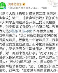 香蜜的蜜为怎么组词