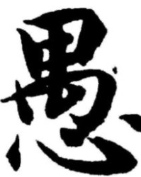 自己的己怎么组词