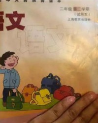 你姥姥怎么组词