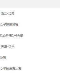 怎么组词继续播放