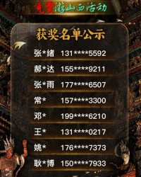 神怎么组词什么的神话