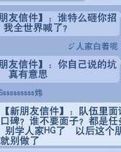 拳和伦怎么组词