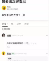 害羞的时候怎么组词呢