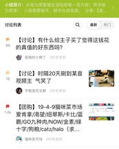 那个那个猫怎么组词