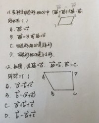 嗯11怎么组词