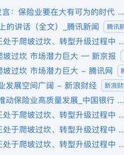 爬怎么组词乁乁