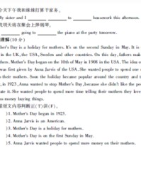 弹钢琴的组词(弹钢琴的组词怎么写)