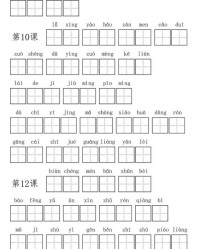 专的拼音带组词怎么写