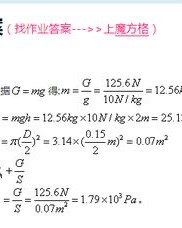 玻璃的璃怎么组词组词