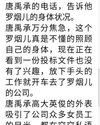 缝隙的细还能怎么组词