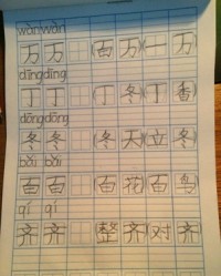 表演的演组词(表演的演字怎么组词)