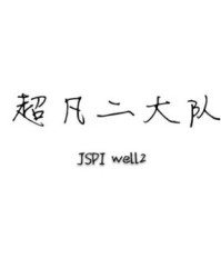 夜莺的莺能怎么组词