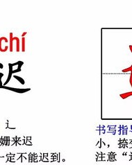 人字旁的俊怎么组词