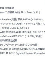 闷的解怎么组词