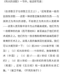 敦煌怎么读组词