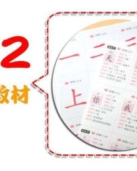 估加偏旁和组词怎么写