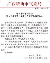 灌阳的灌怎么组词