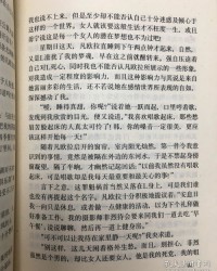 独孤的孤怎么组词
