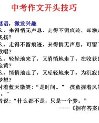 浪子闲话组词怎么写