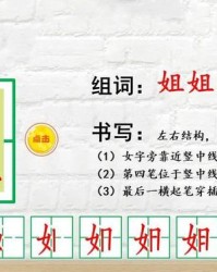 借怎么组词(介怎么组词)