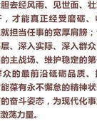 艾组词敬礼的径怎么组词