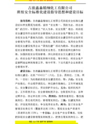 资组词语(资组词怎么组)