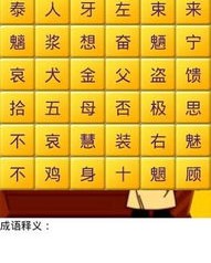 放小的小怎么组词