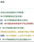 建行的建怎么组词