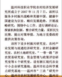 益和书怎么组词啊