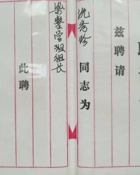 经还可以怎么组词