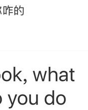 你的猪怎么组词