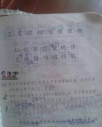 第一声a怎么组词