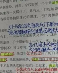 晒的组词怎么写