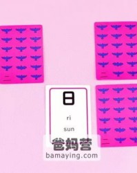 字数怎么组词和拼音