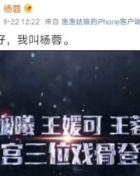 日王蓉怎么组词