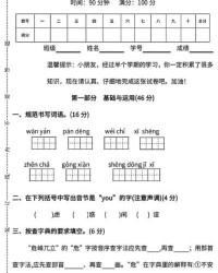 音节run怎么组词