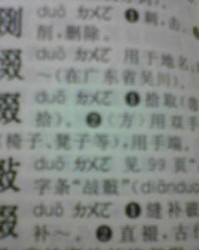 收怎么组词(收怎么组词?)