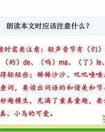 安怎么组词