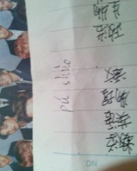 寄拼音是什么怎么组词