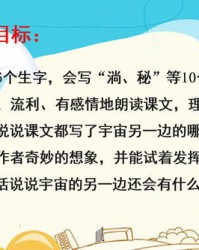 势力的视怎么组词