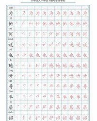 个的组词有哪些(个的组词有哪些呢的拼音怎么写)