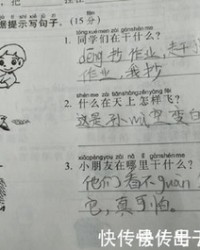 童字怎么组词(童怎么组词和拼音)