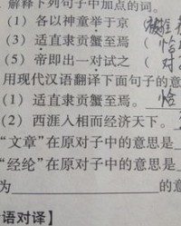 播放古诗鹿彩怎么组词