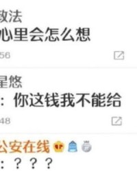 很东西的朋怎么组词