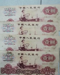 人民币钱怎么组词