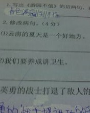 萨怎么组词(撤怎么组词)