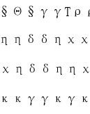 地震安泉怎么组词