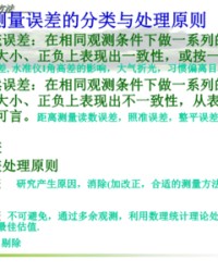 浏字组词(浏字组词怎么组)