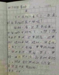 幽默的默怎么组词呀